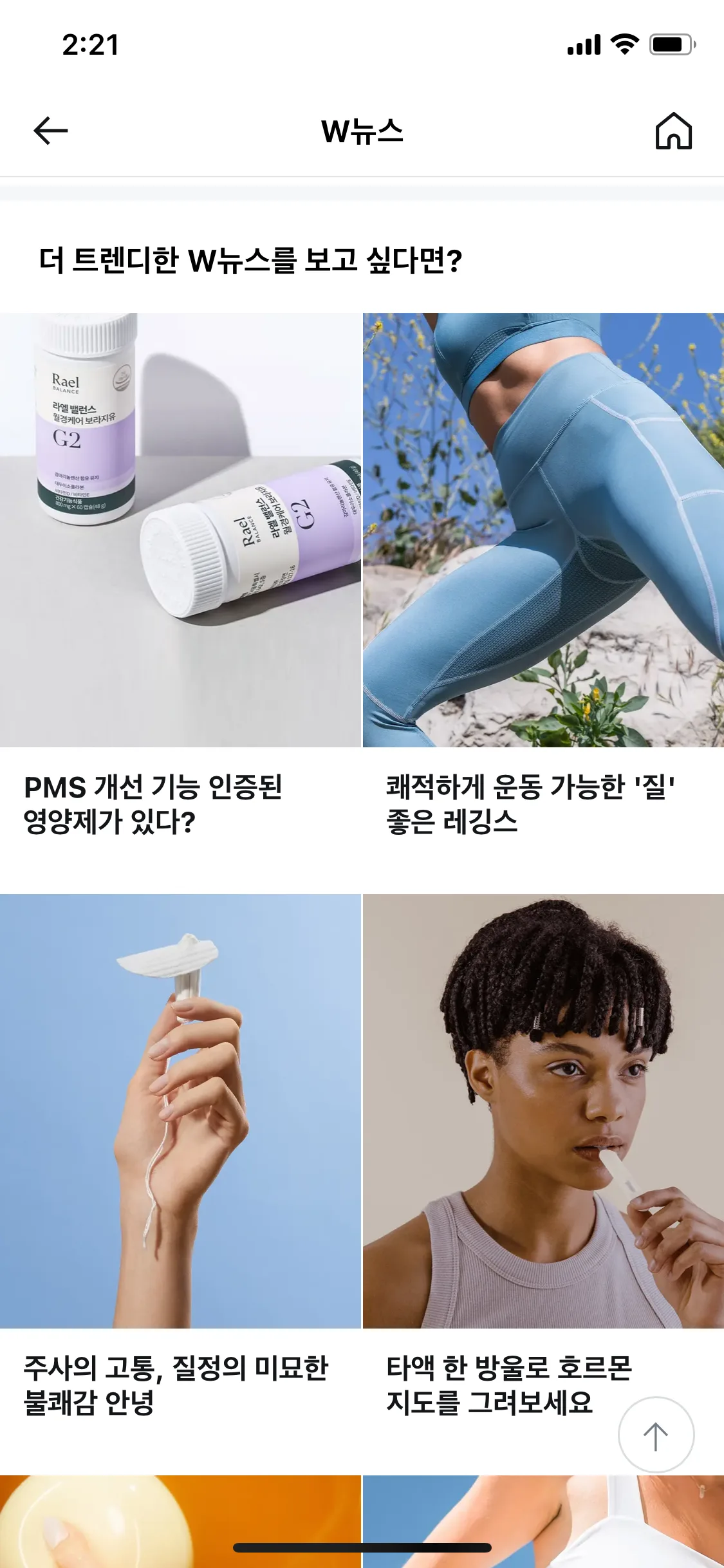 Test Image 17