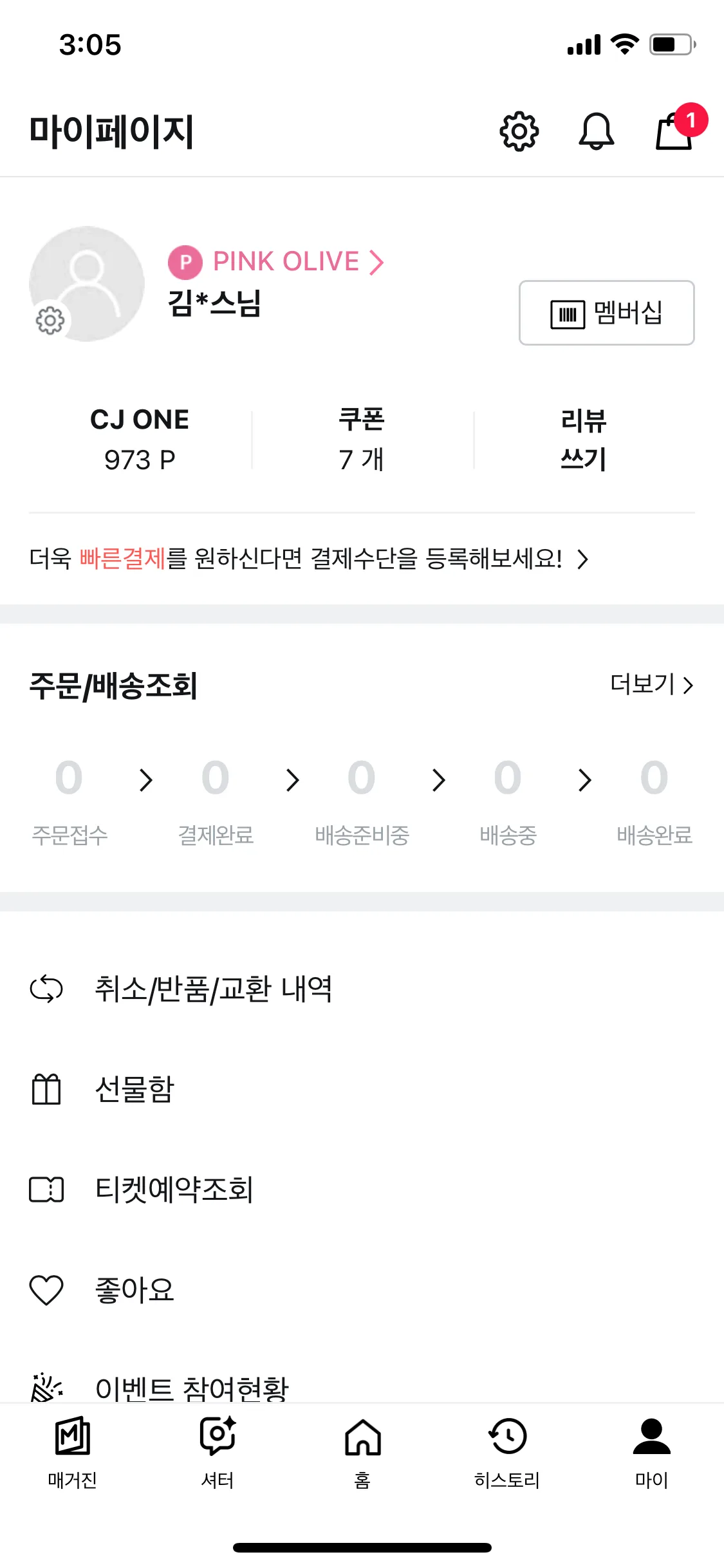 Test Image 1