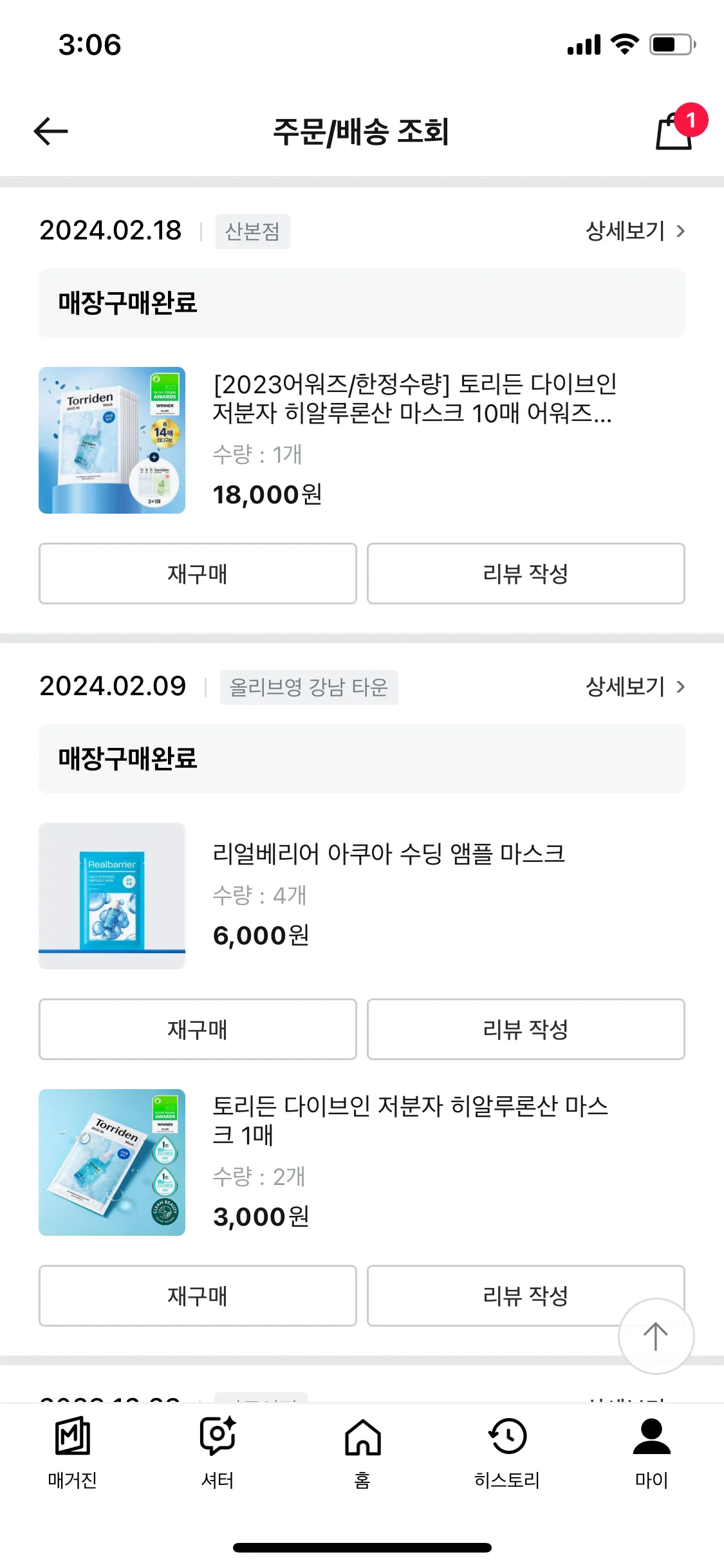 Test Image 9