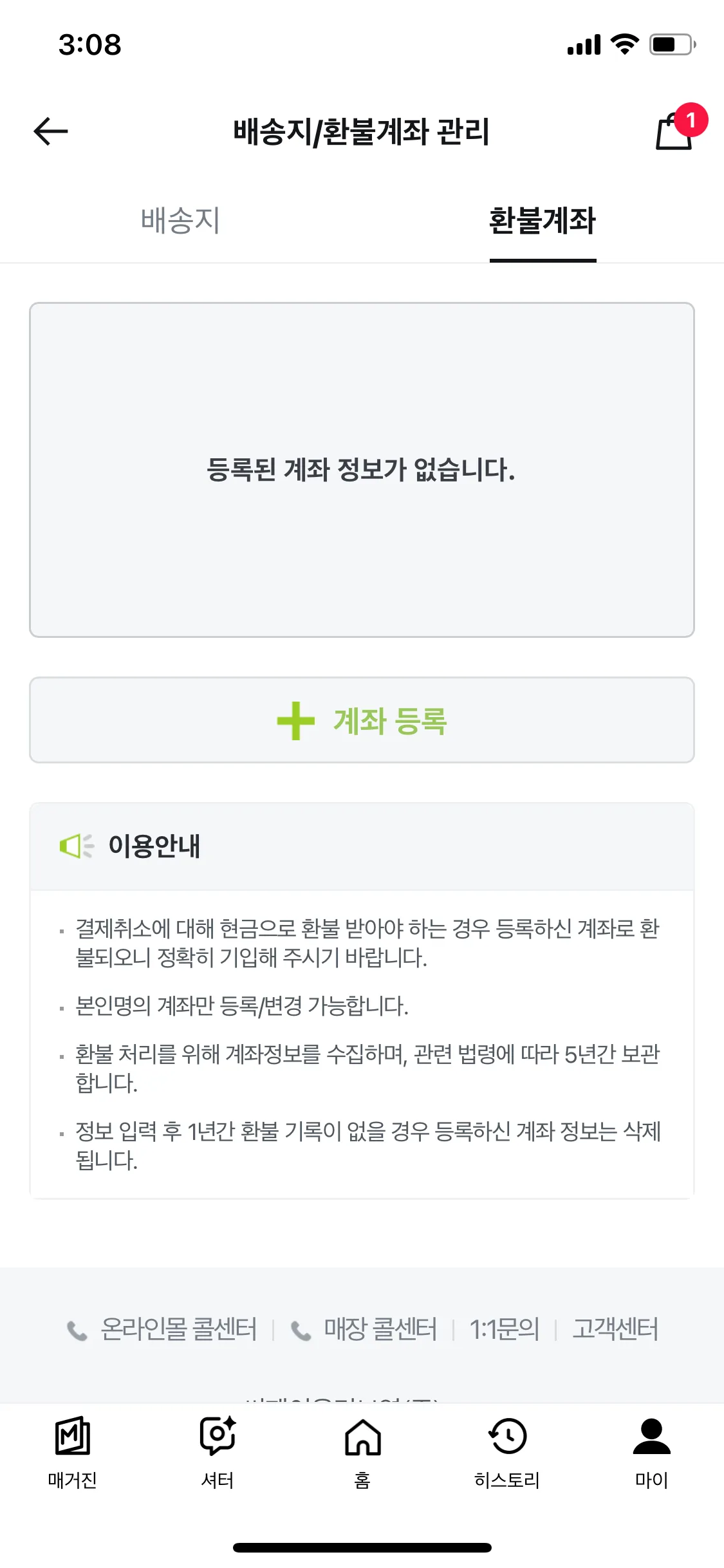 Test Image 18
