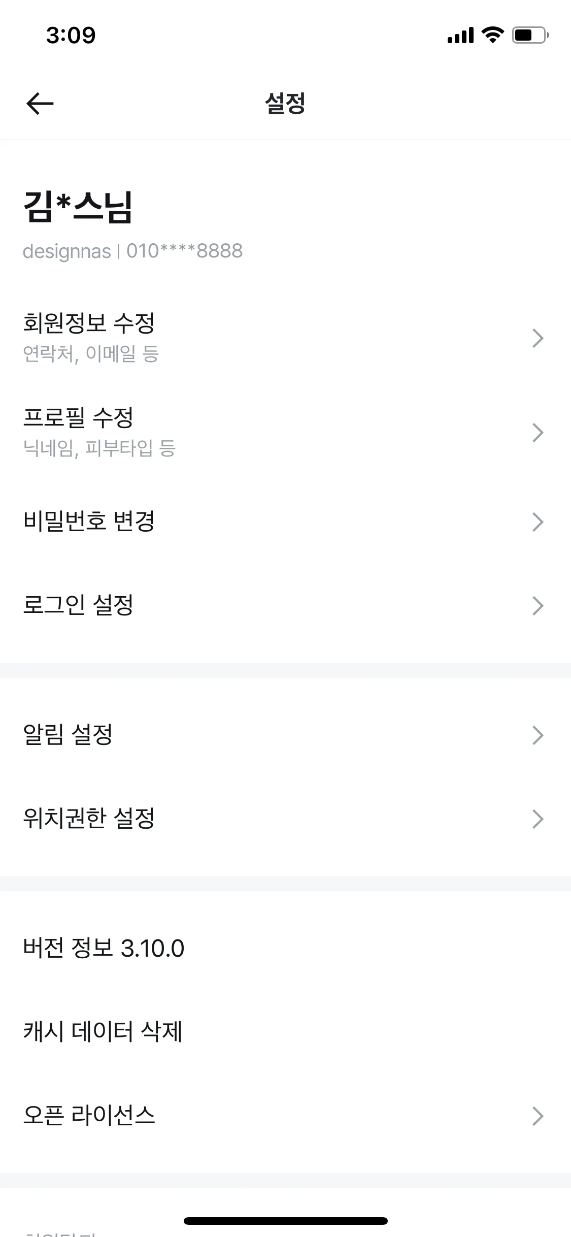 Test Image 19