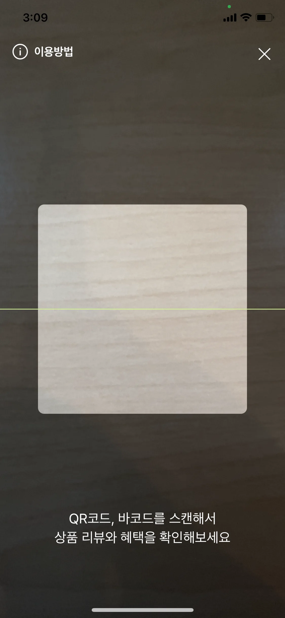 Test Image 5