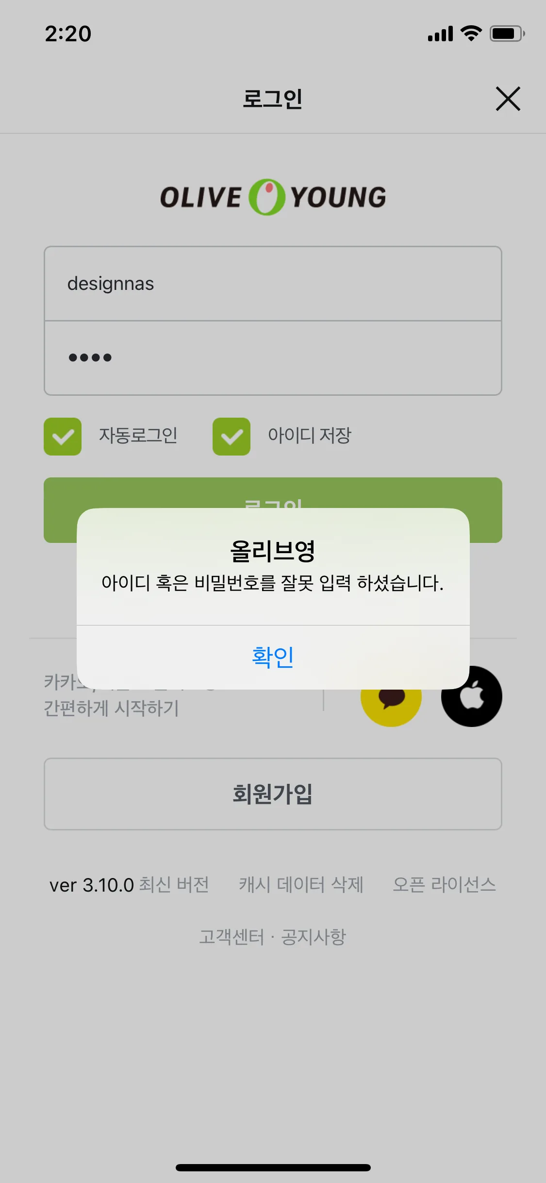 Test Image 3