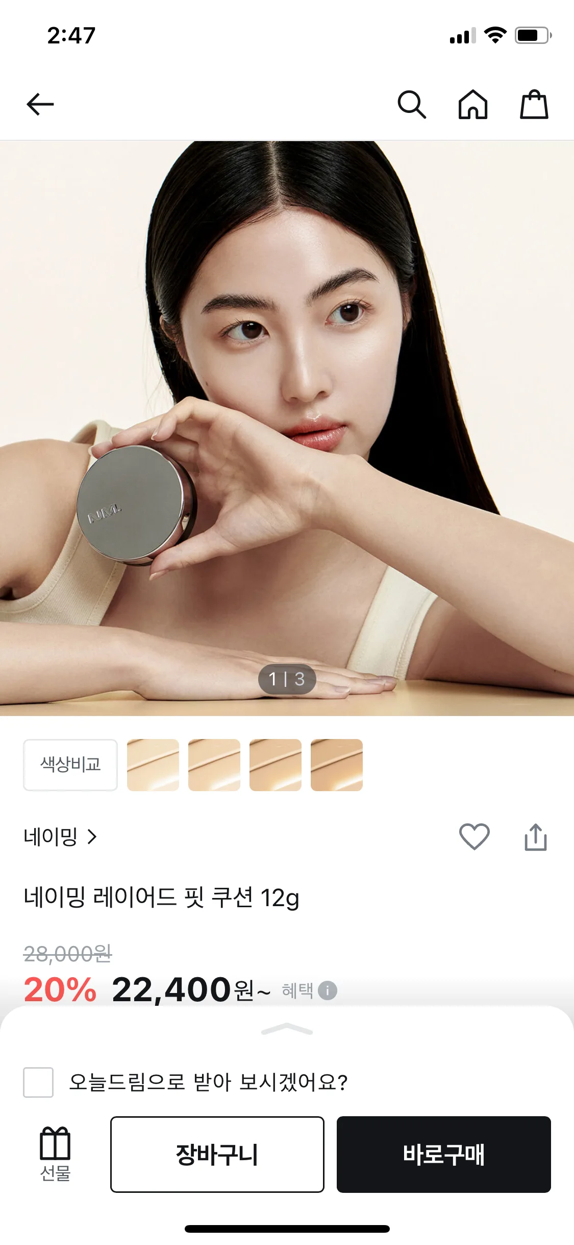 Test Image 1