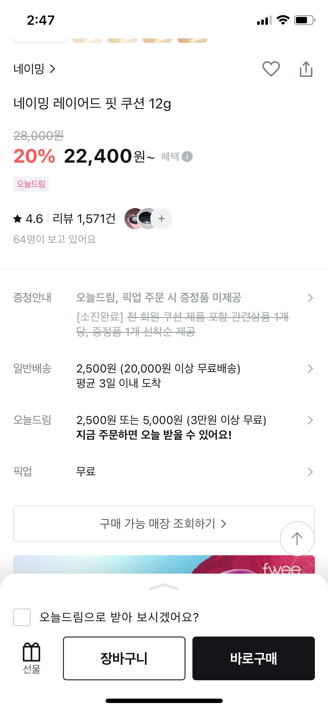 Test Image 2