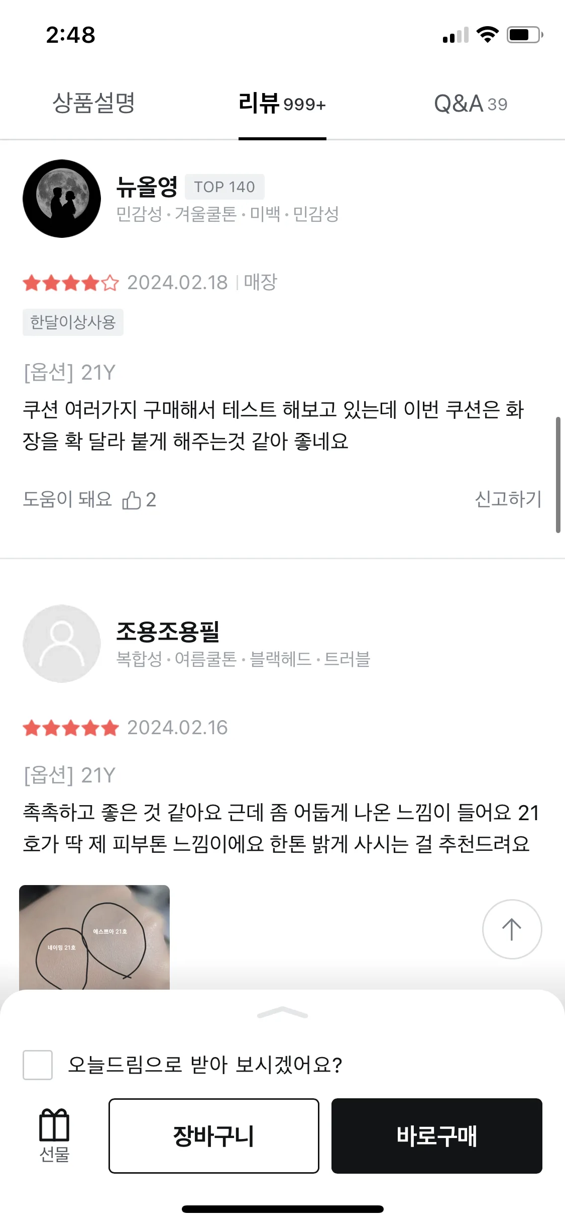 Test Image 11