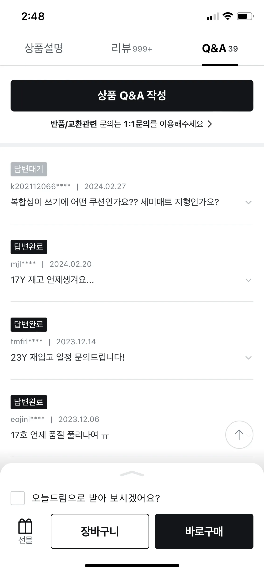 Test Image 12