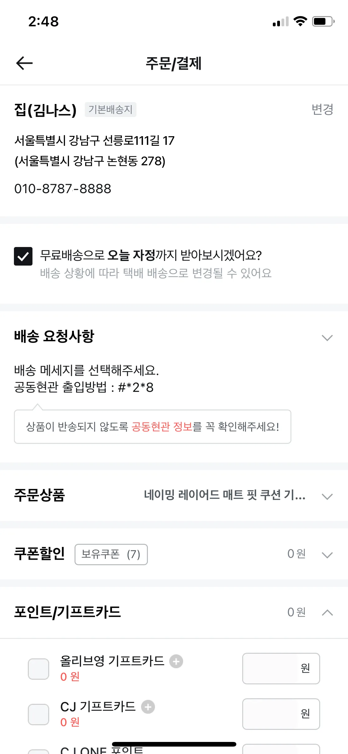 Test Image 1