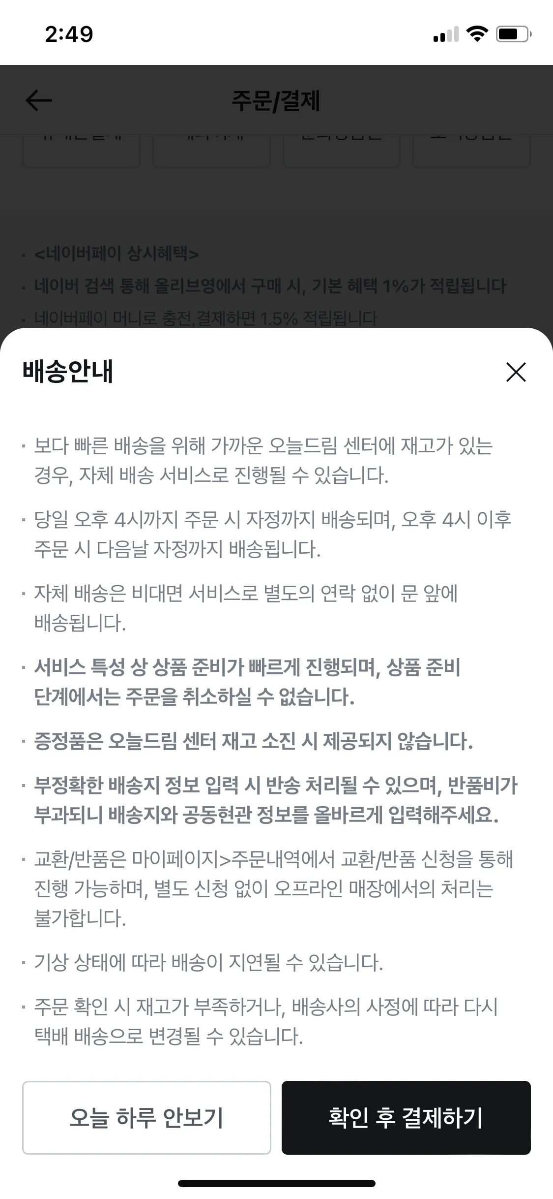 Test Image 5
