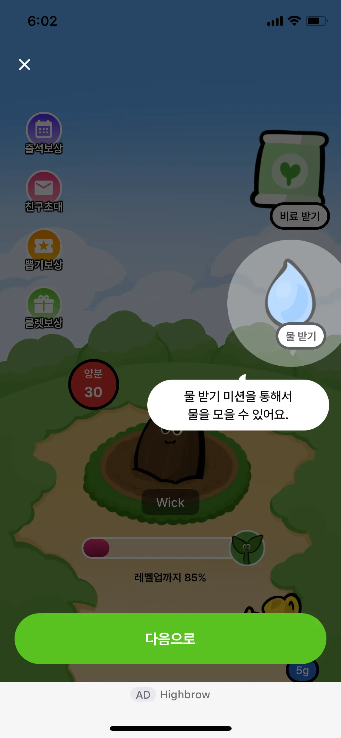 Test Image 2