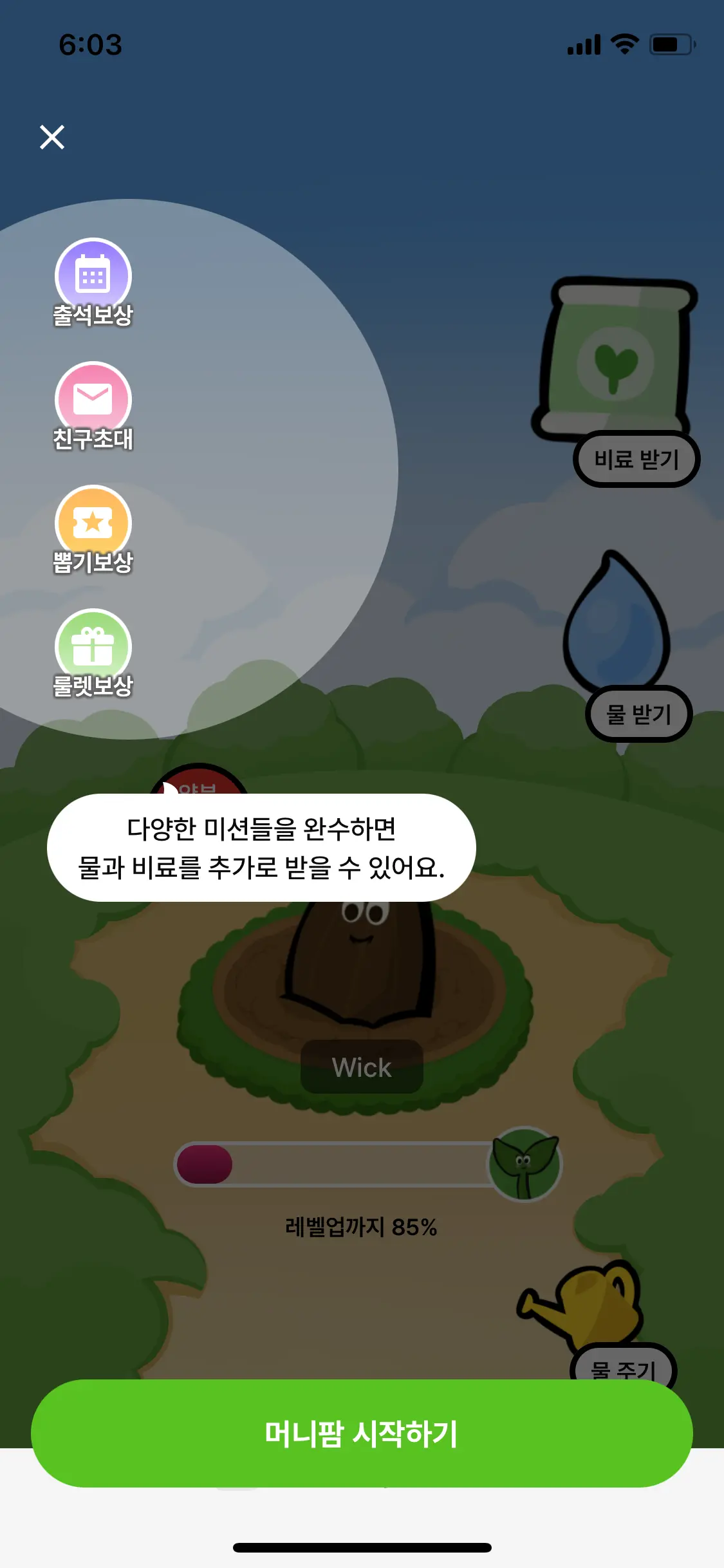 Test Image 8