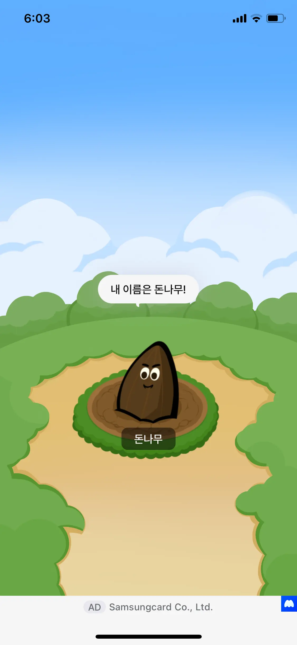 Test Image 10
