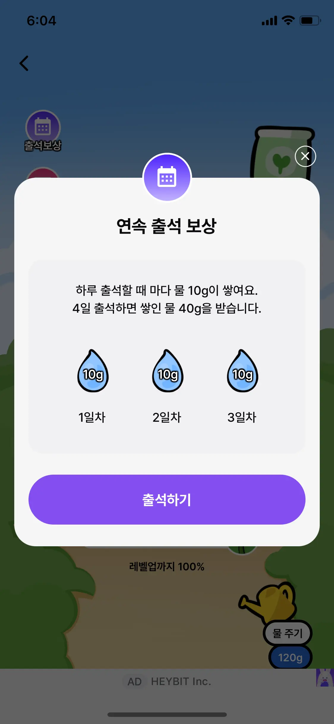 Test Image 13