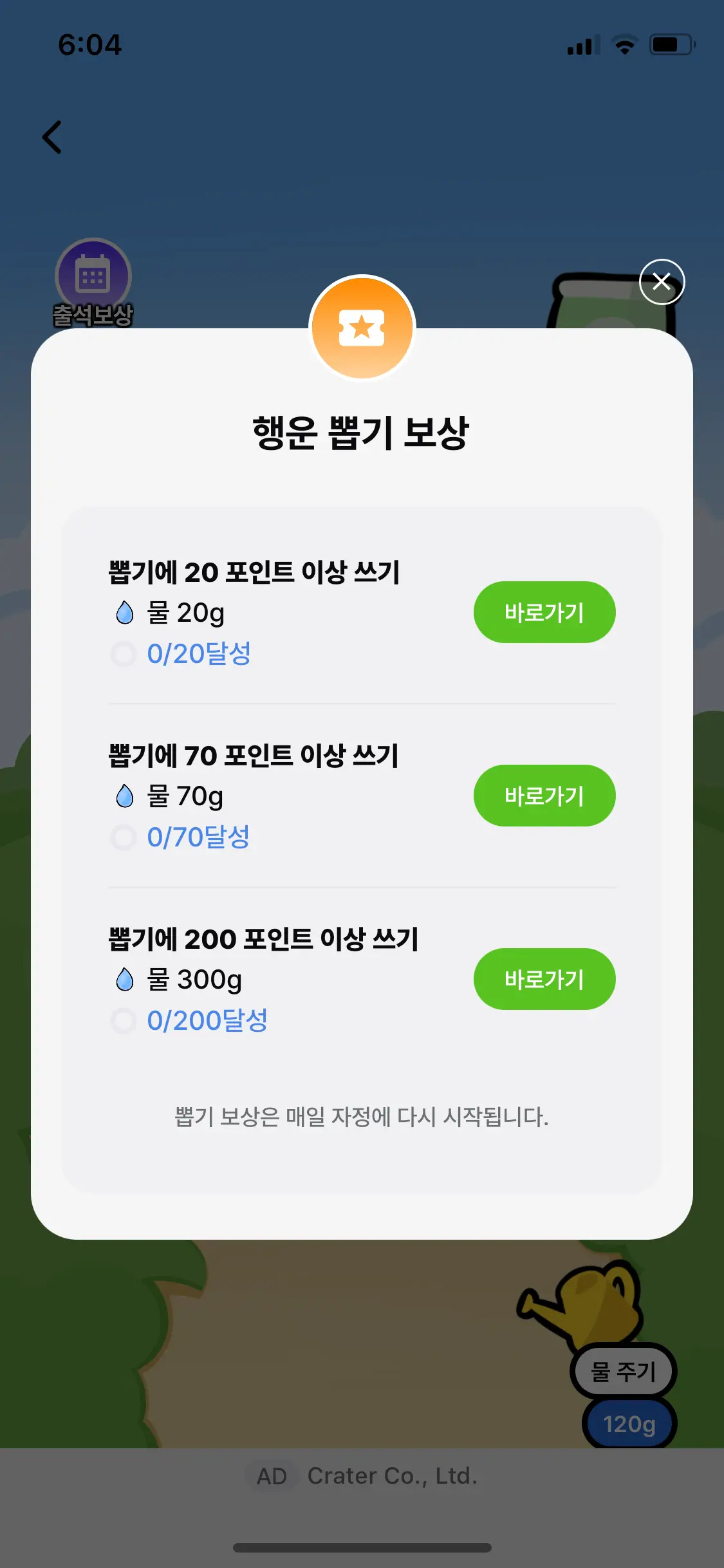Test Image 15