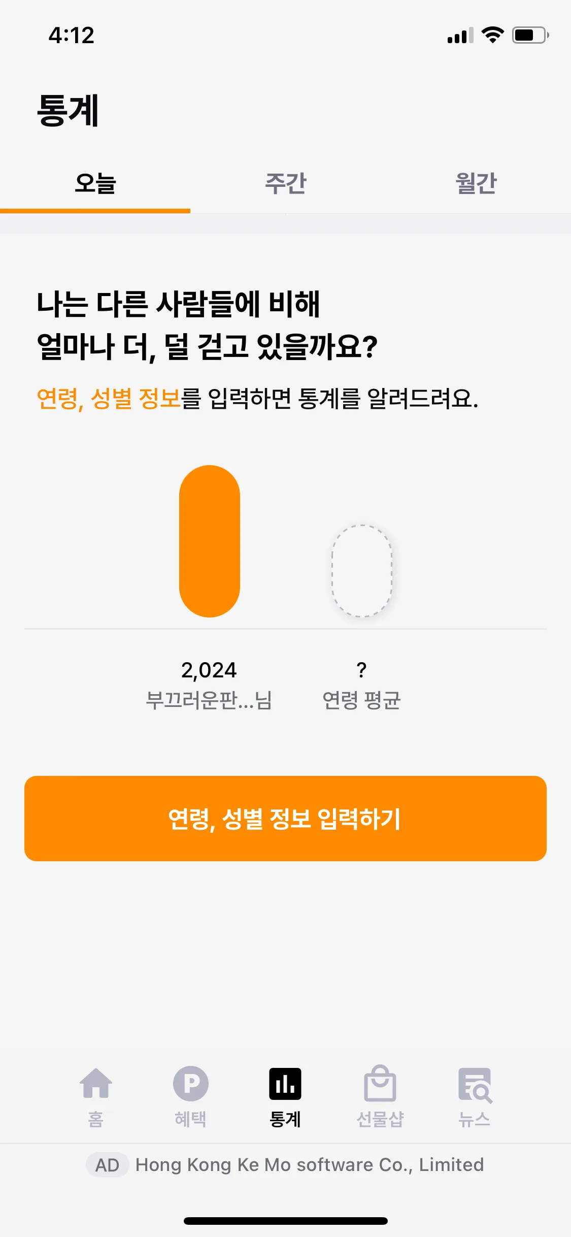 Test Image 3