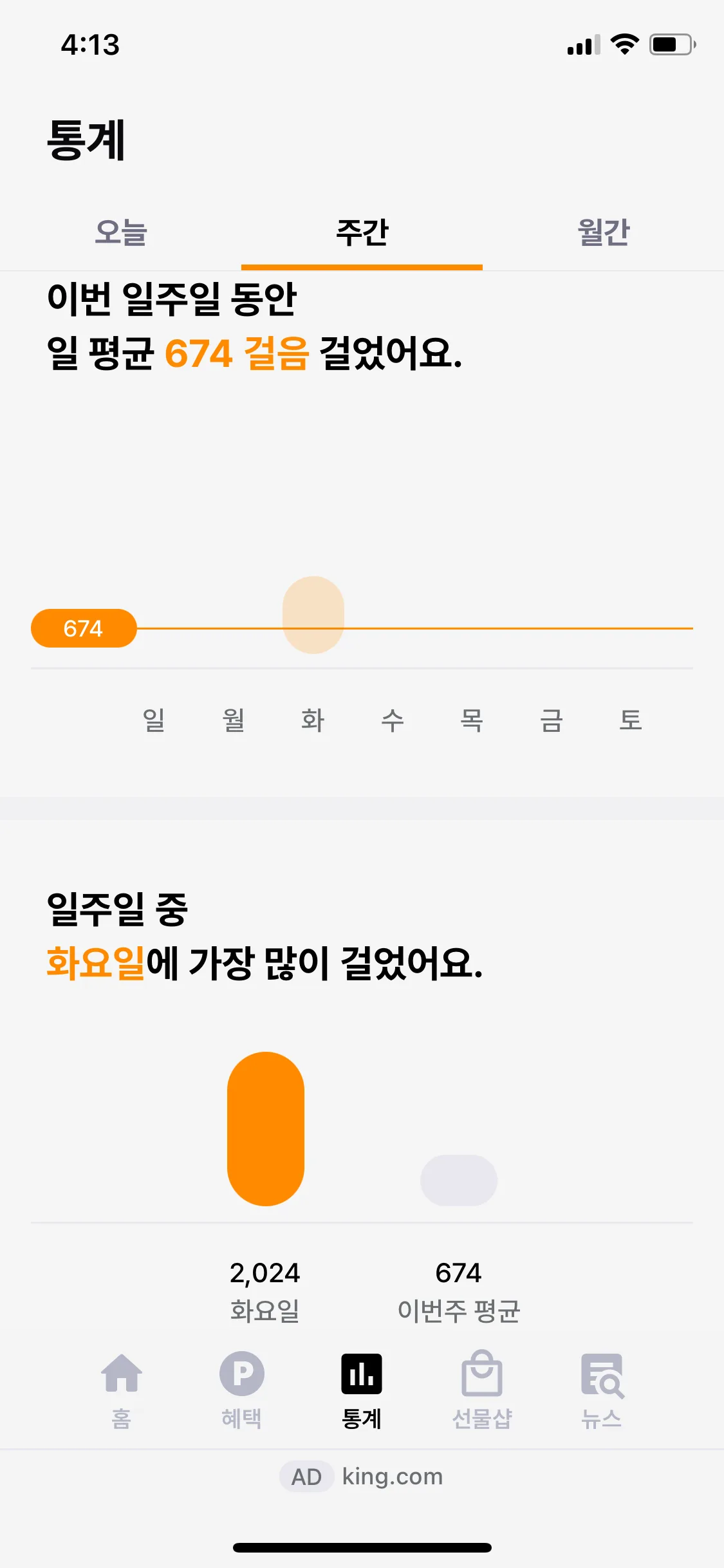 Test Image 4