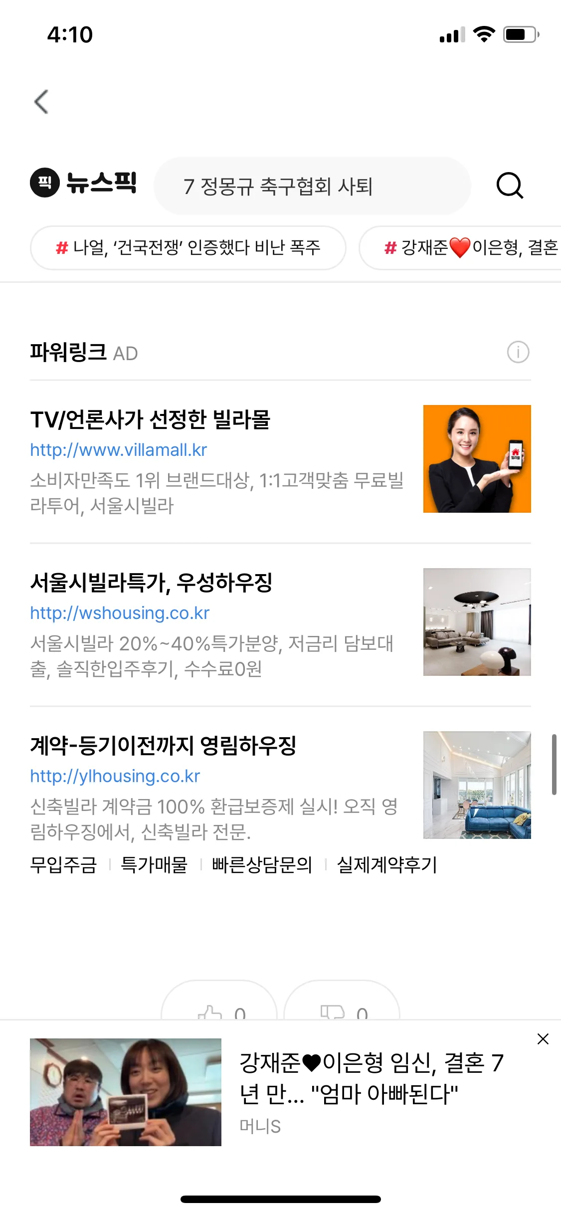 Test Image 4