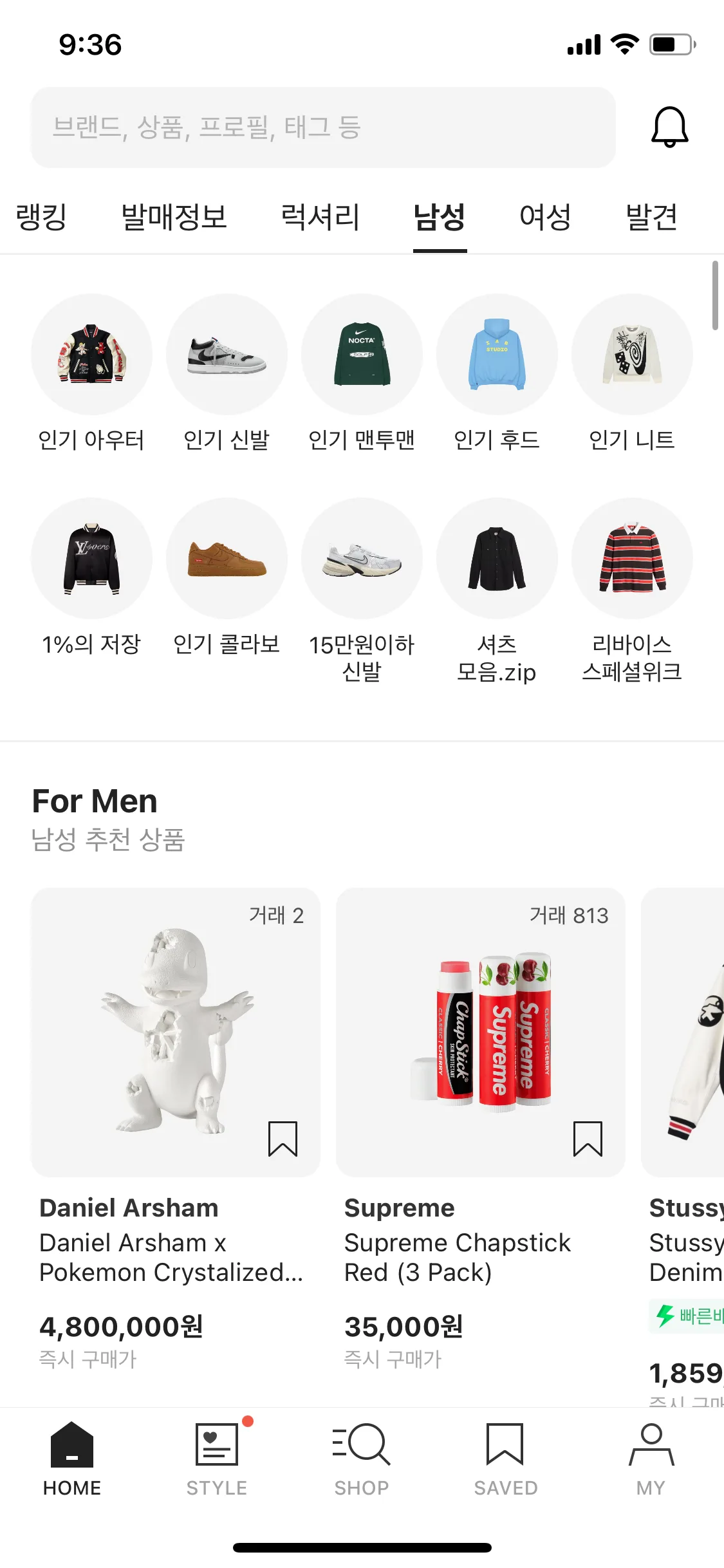 Test Image 1