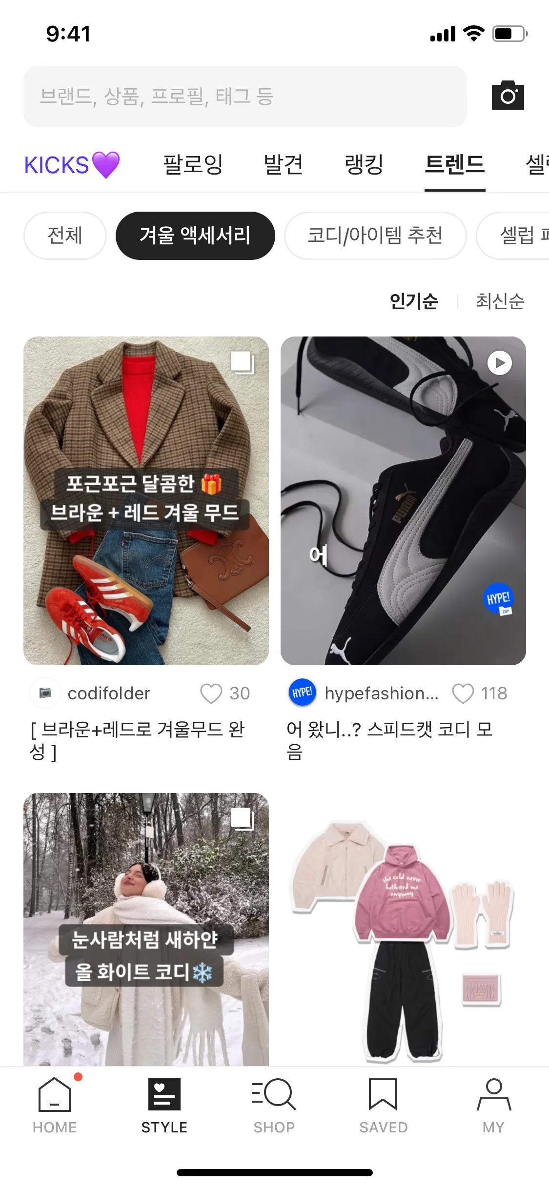 Test Image 2