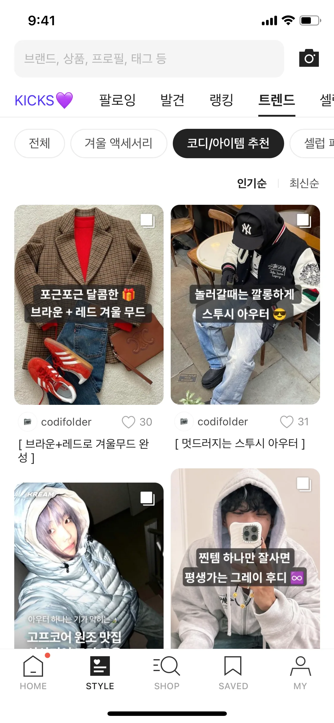 Test Image 3