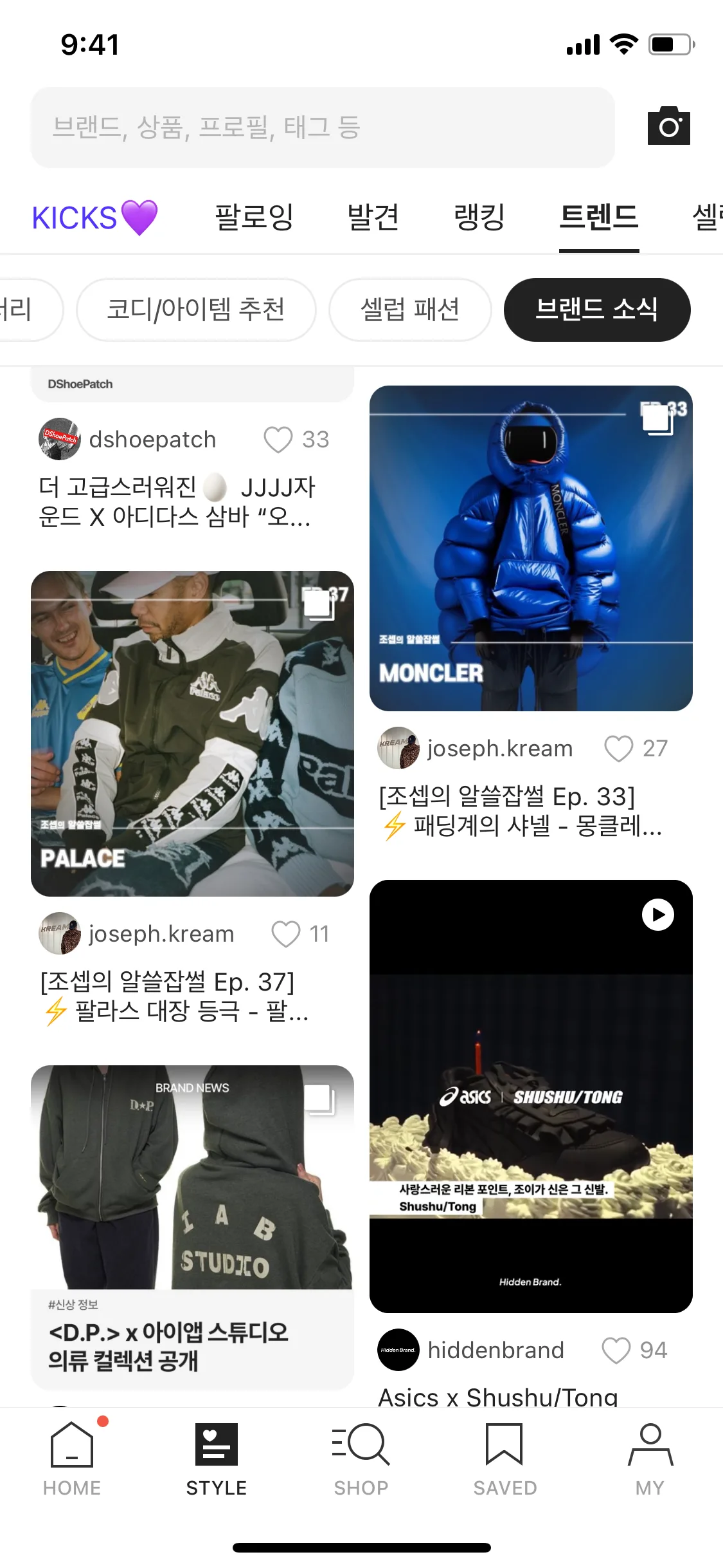 Test Image 5