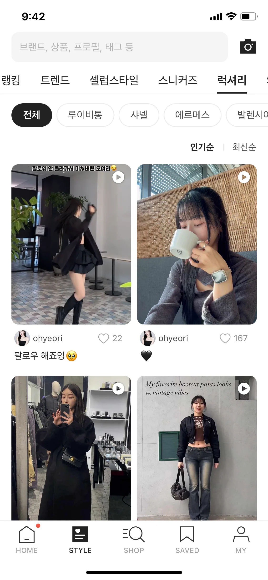Test Image 8