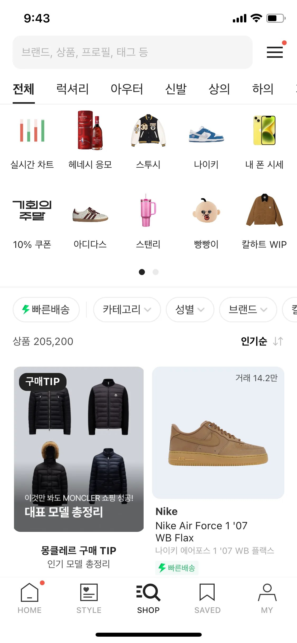 Test Image 1