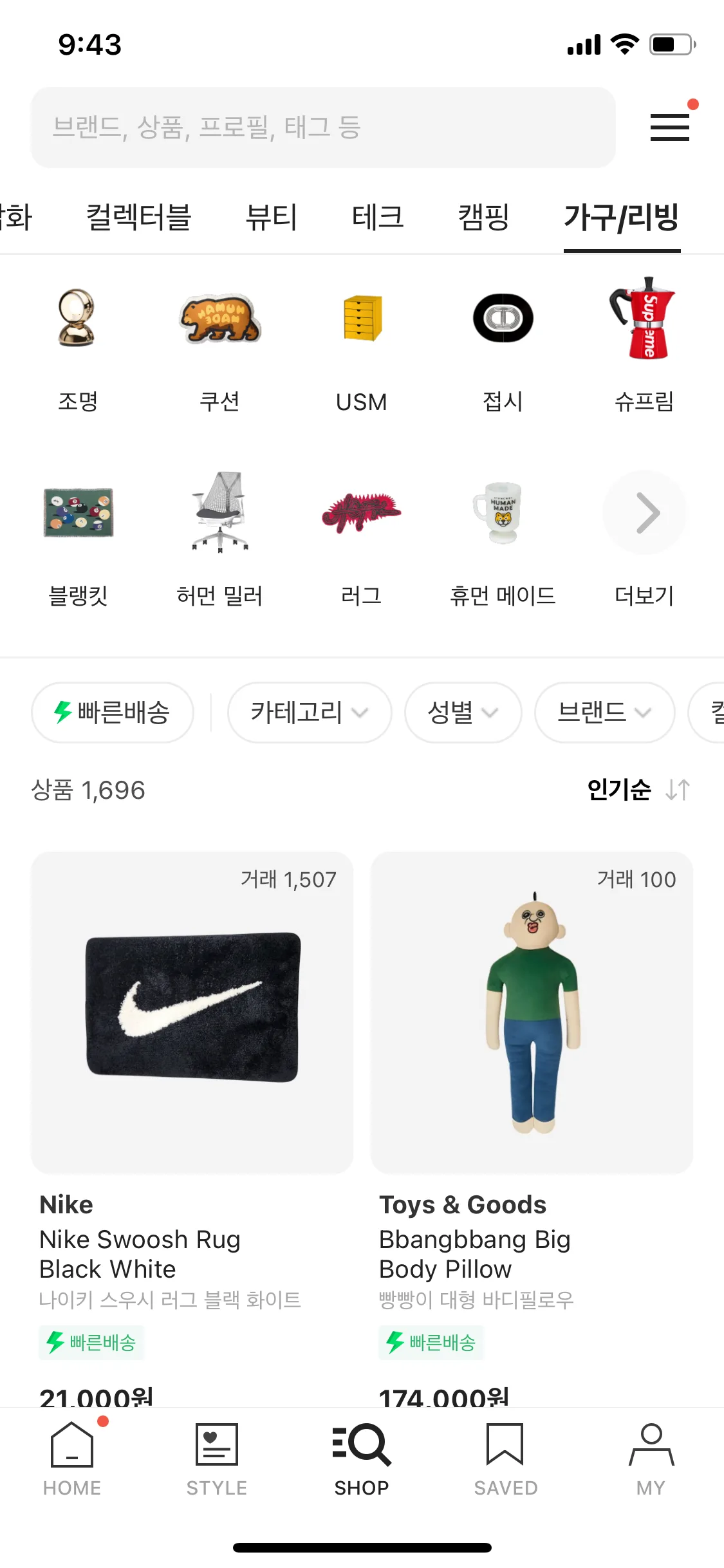 Test Image 9