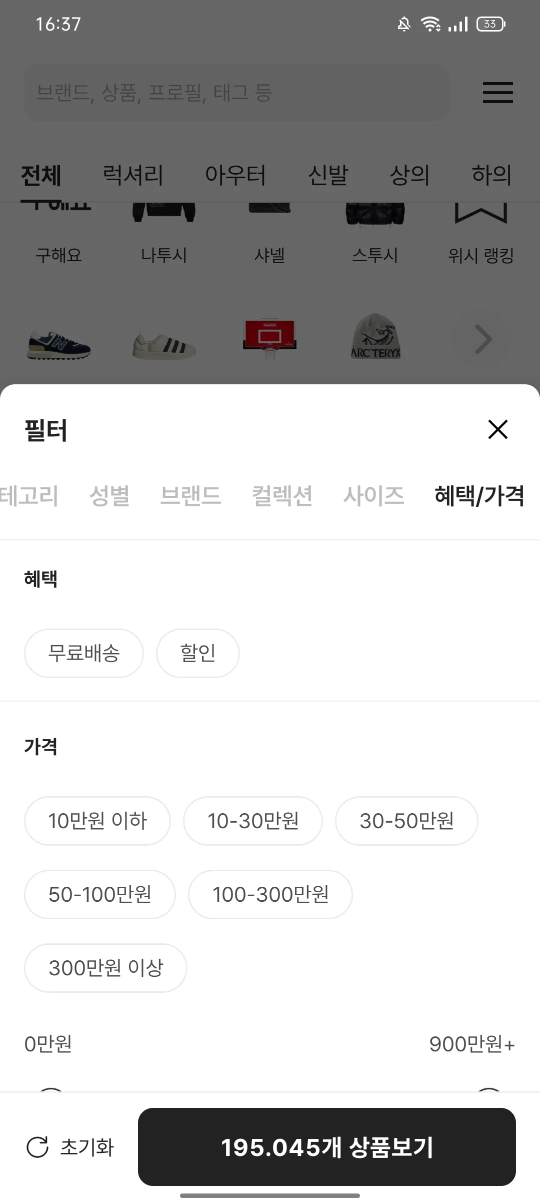 Test Image 8
