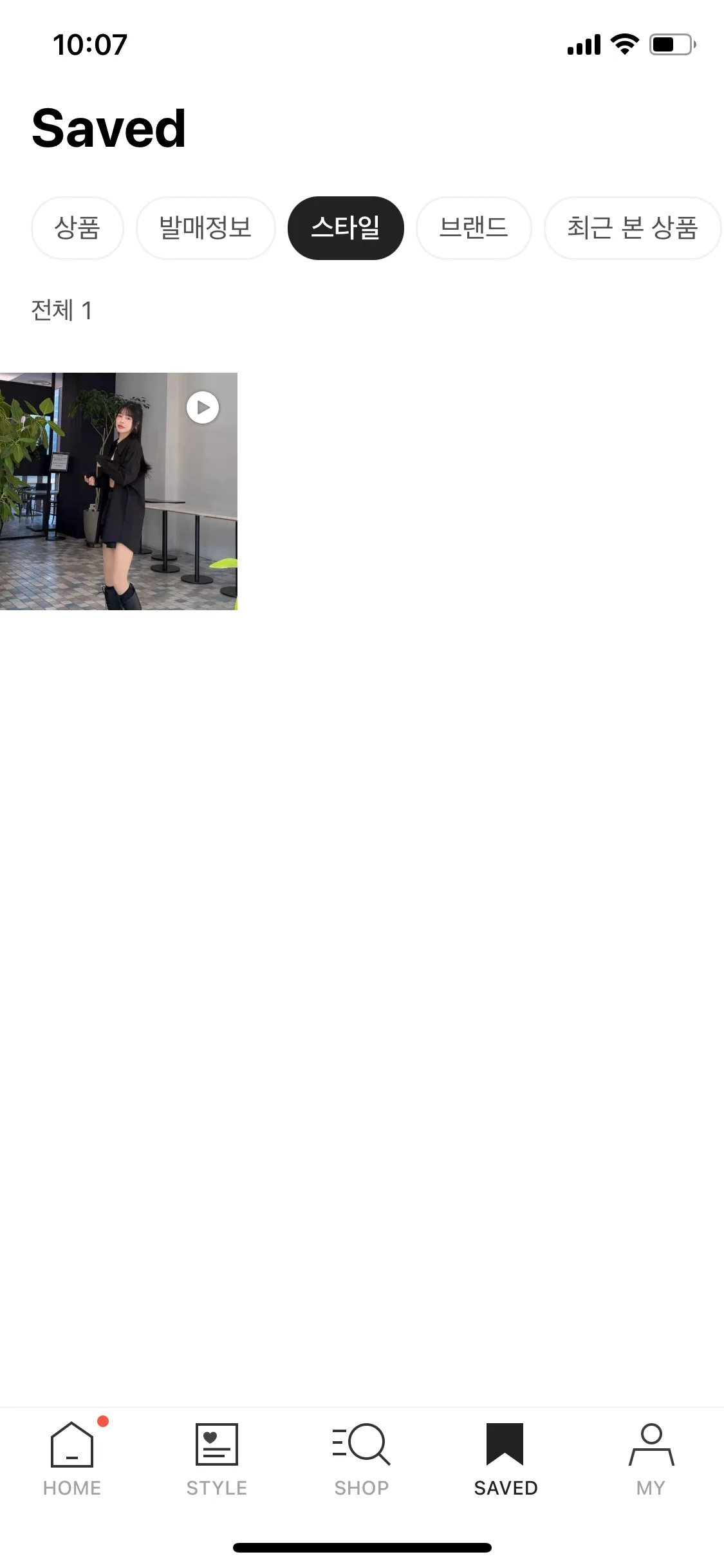 Test Image 5