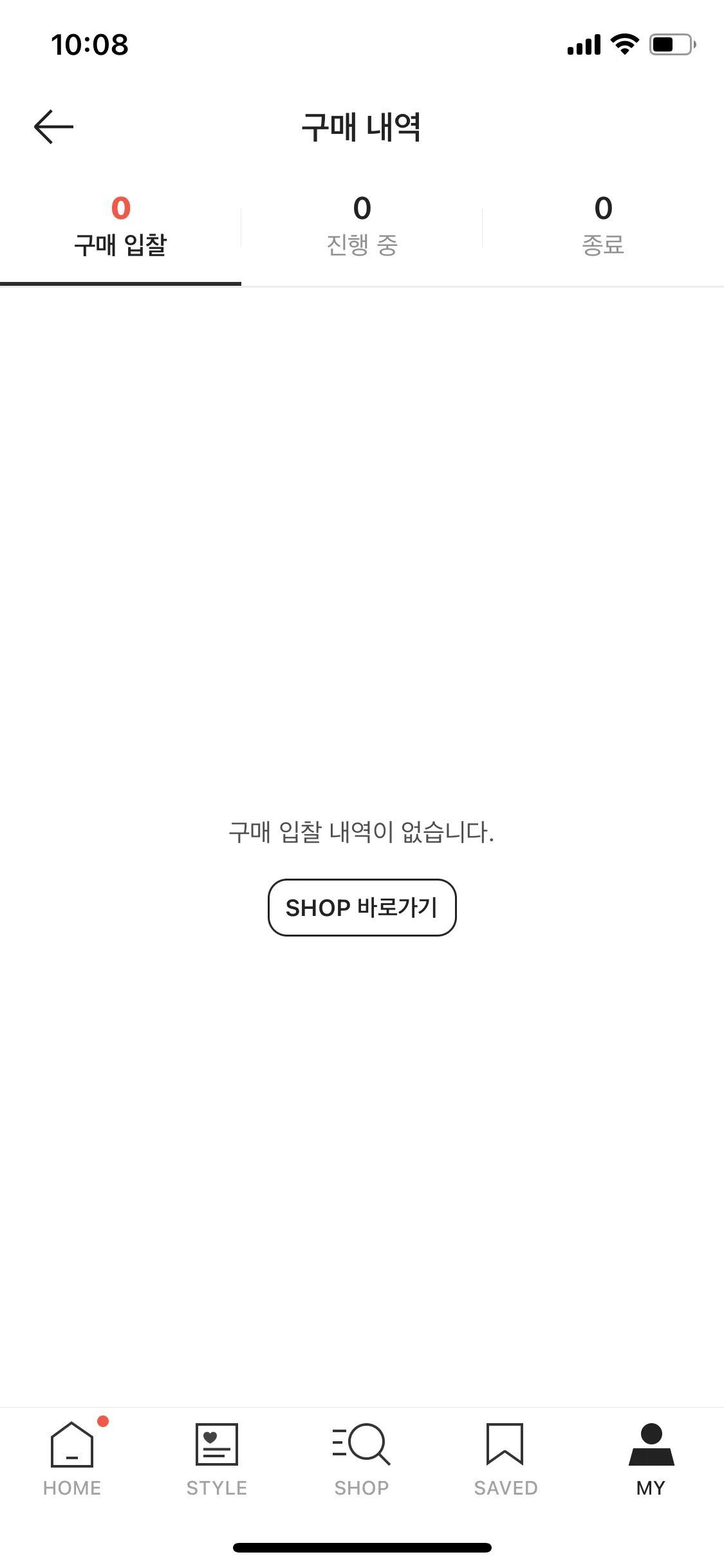 Test Image 8