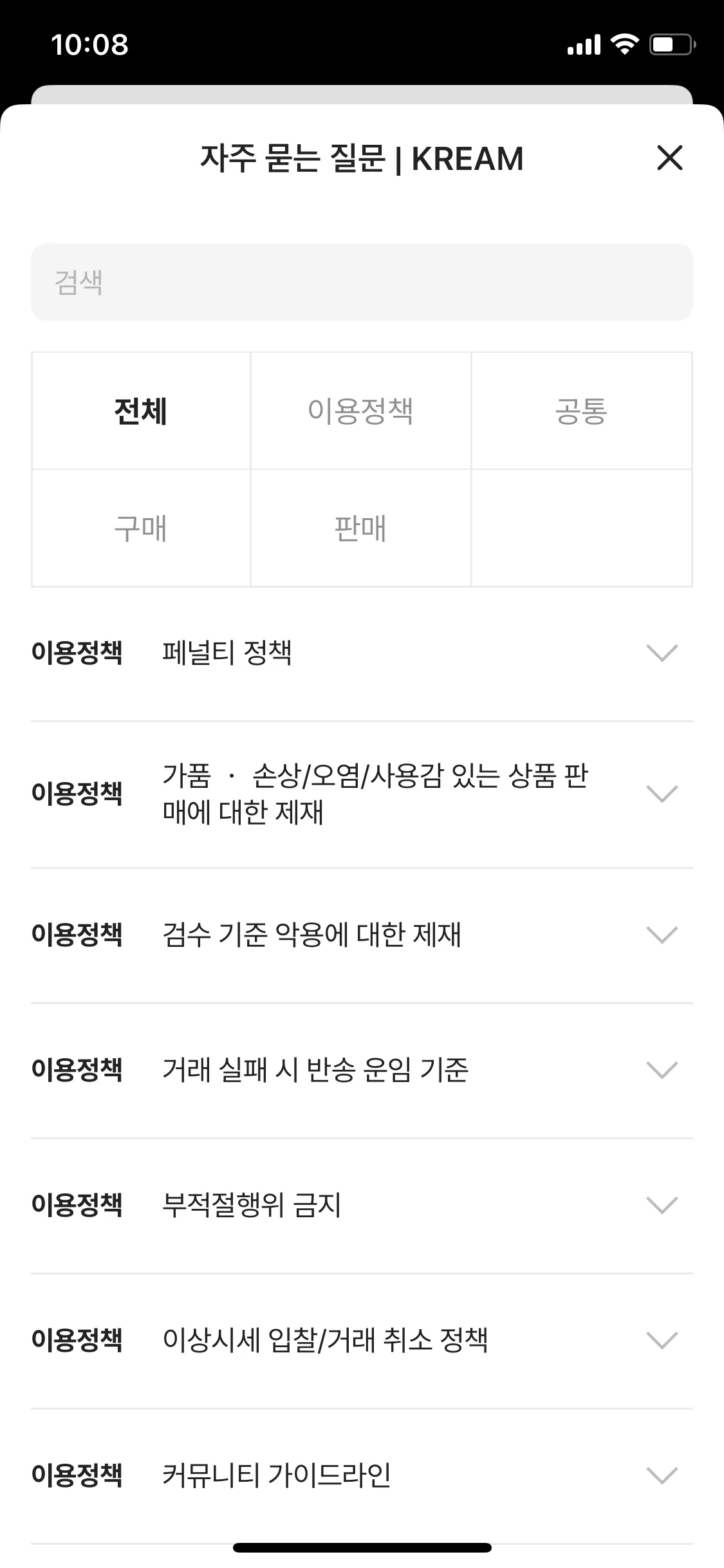 Test Image 10