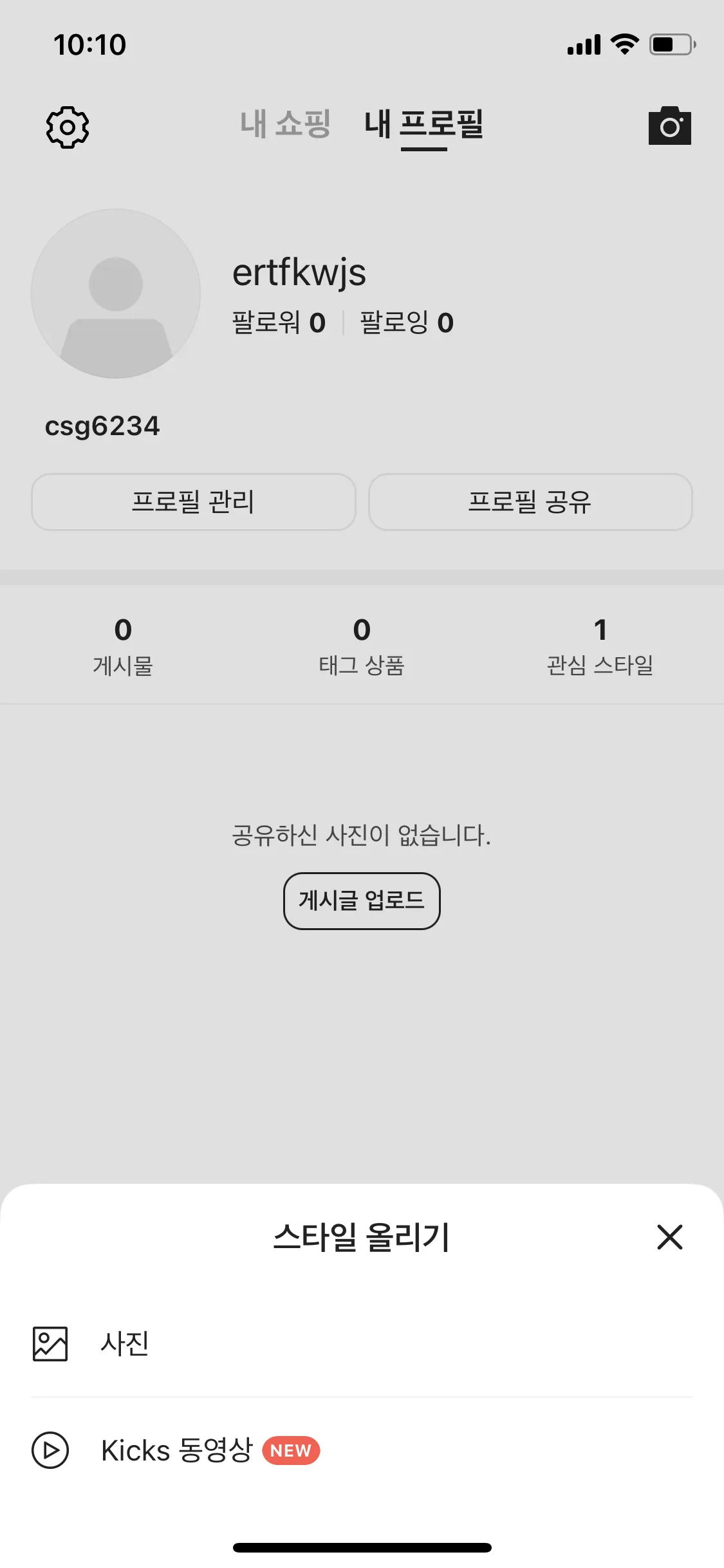 Test Image 12