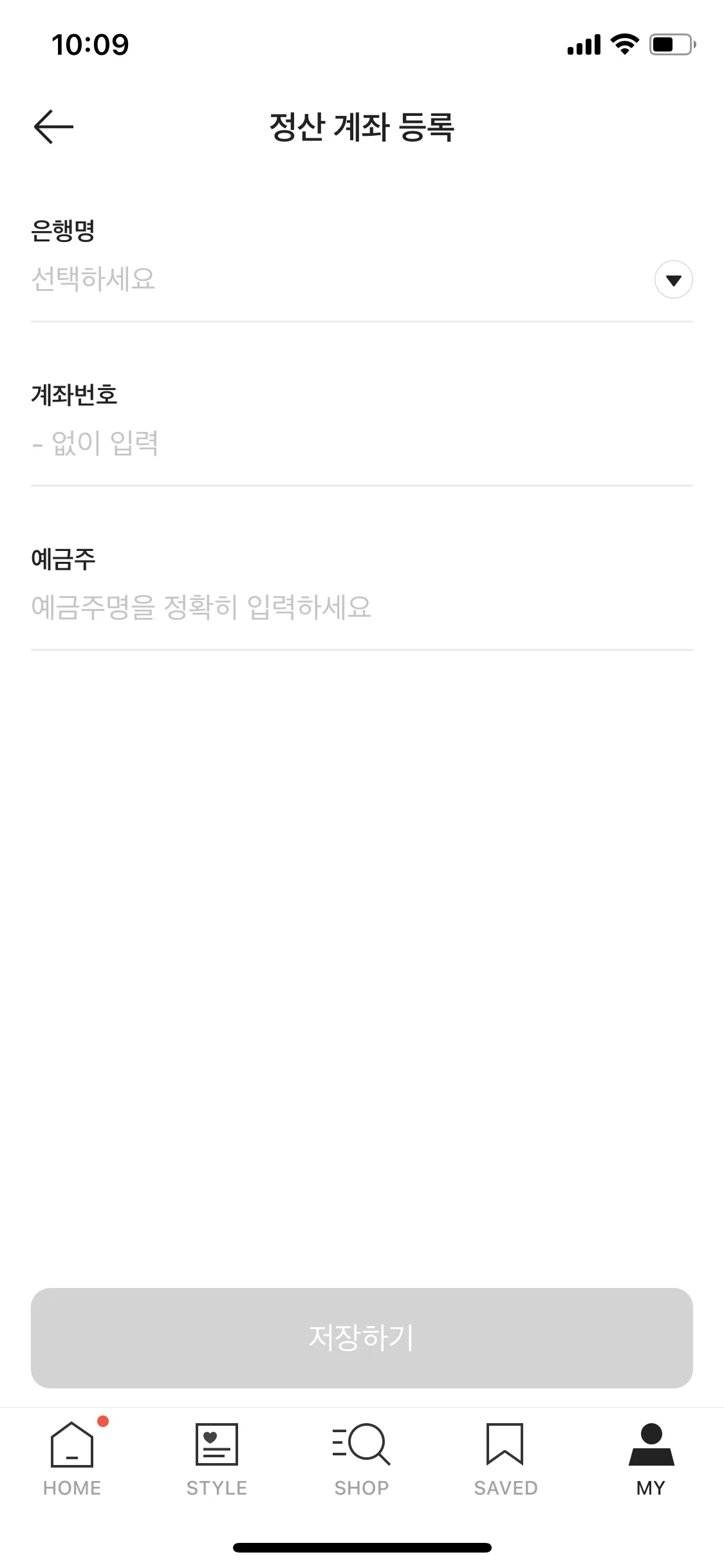 Test Image 4