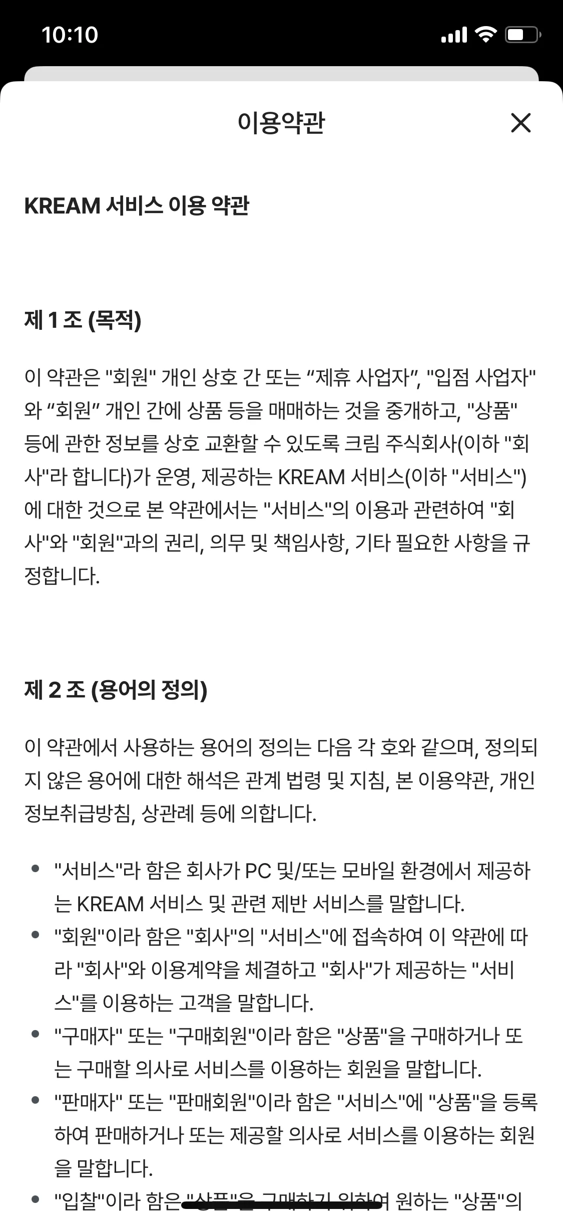 Test Image 7