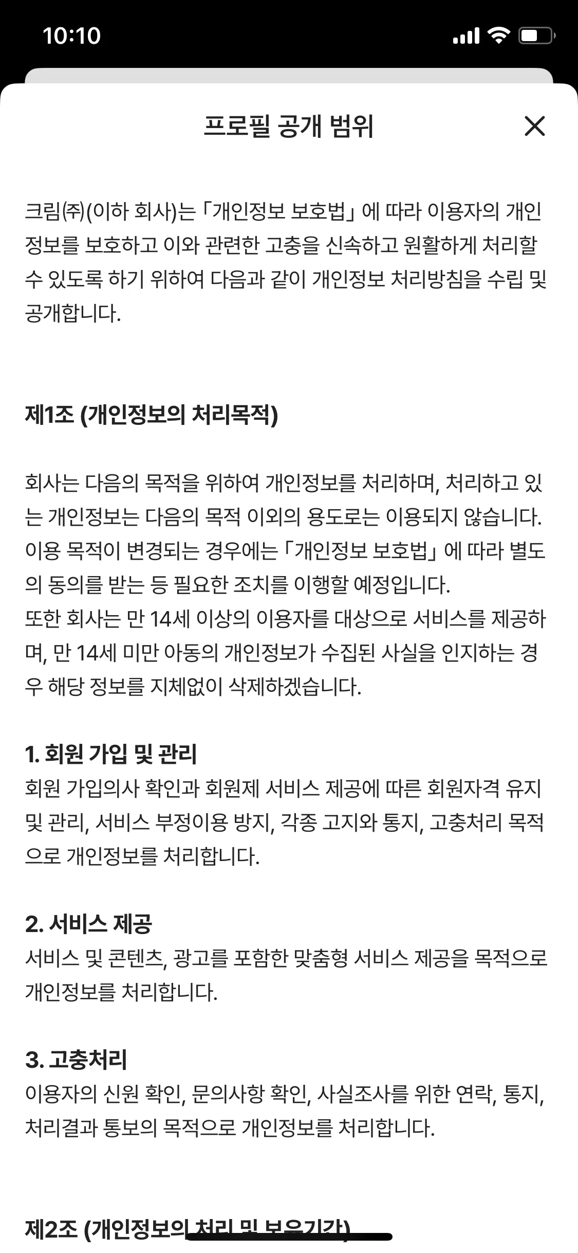 Test Image 8