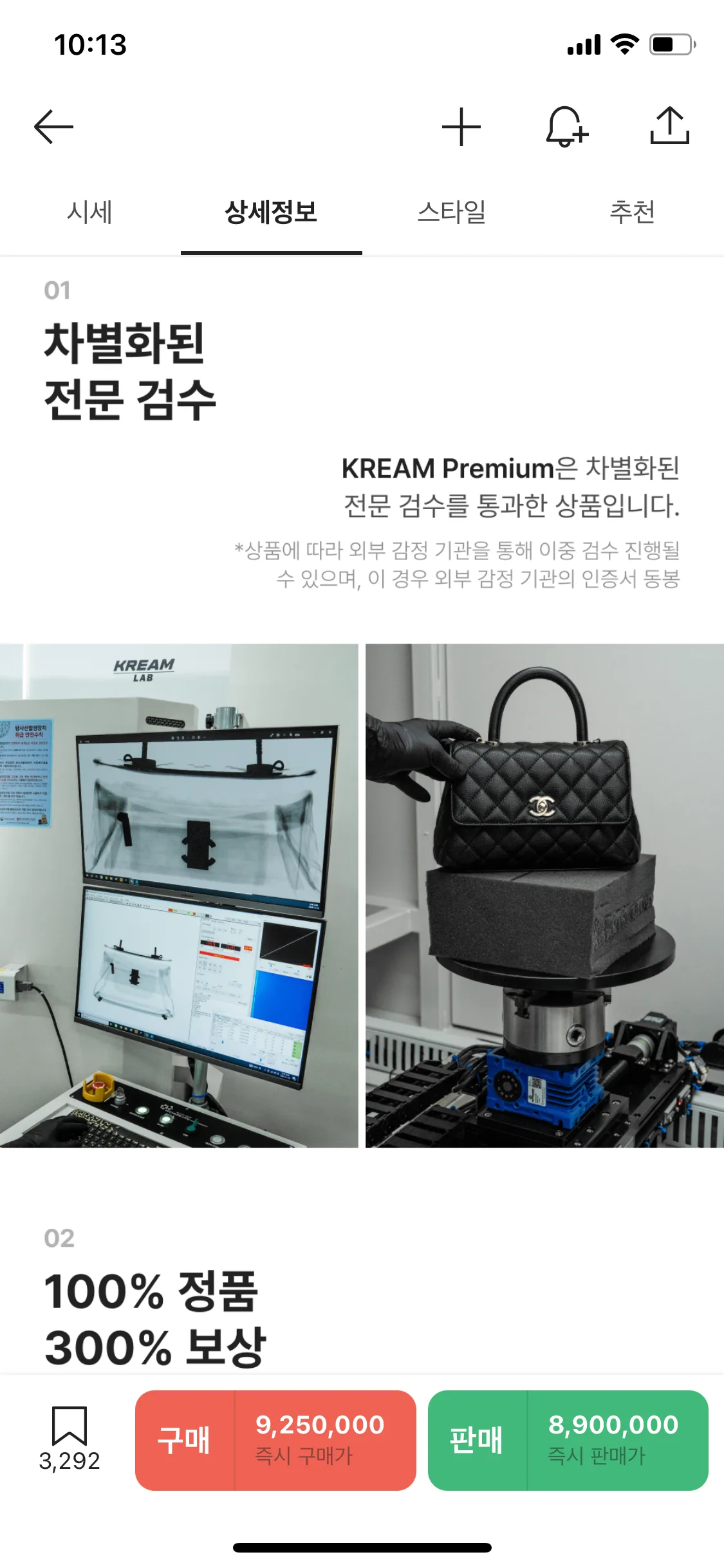 Test Image 6