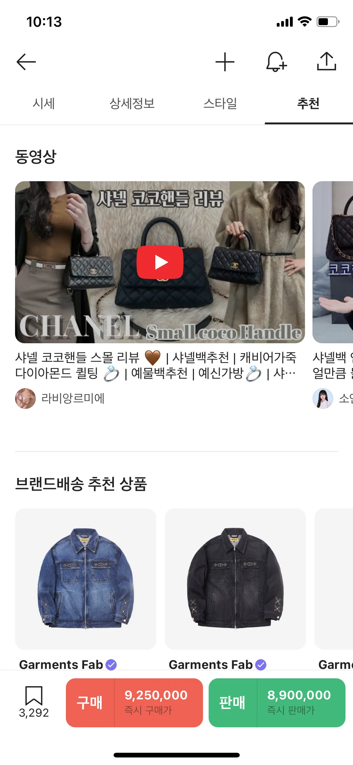 Test Image 8