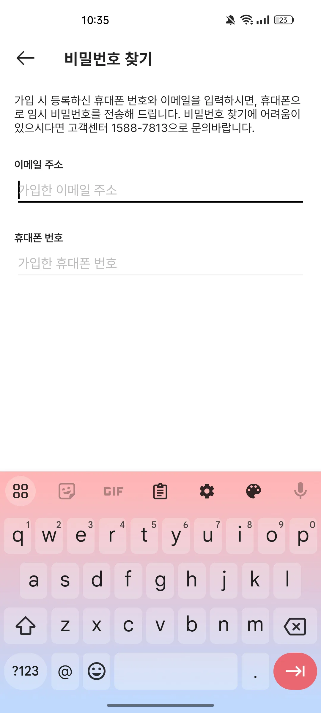 Test Image 4
