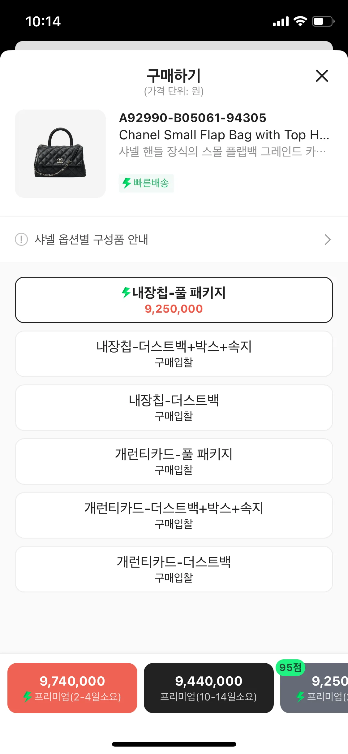 Test Image 2