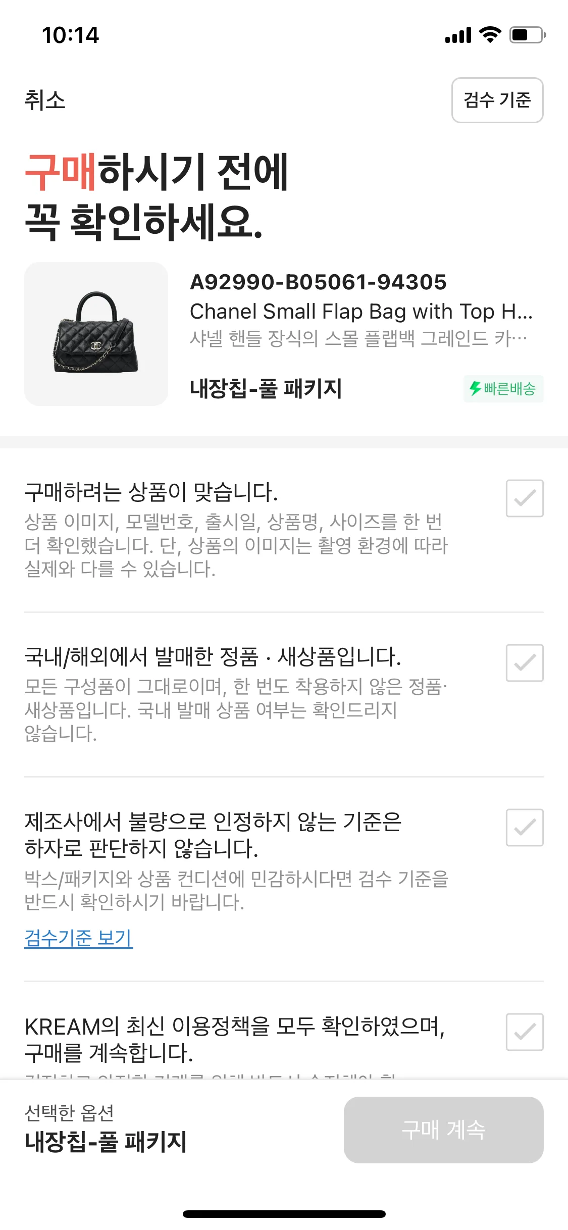 Test Image 3