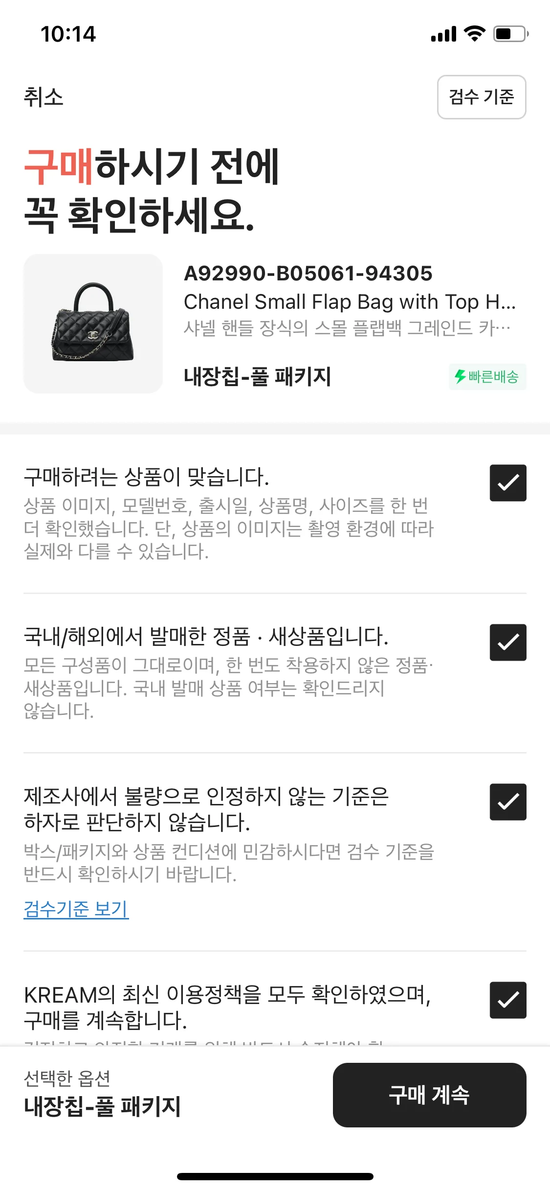 Test Image 4