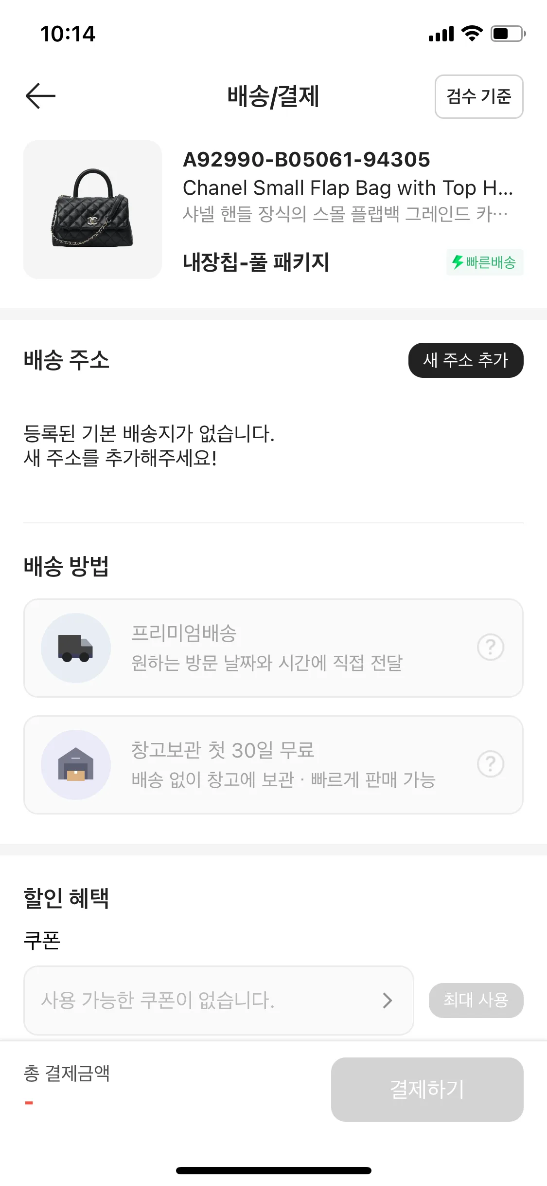 Test Image 5