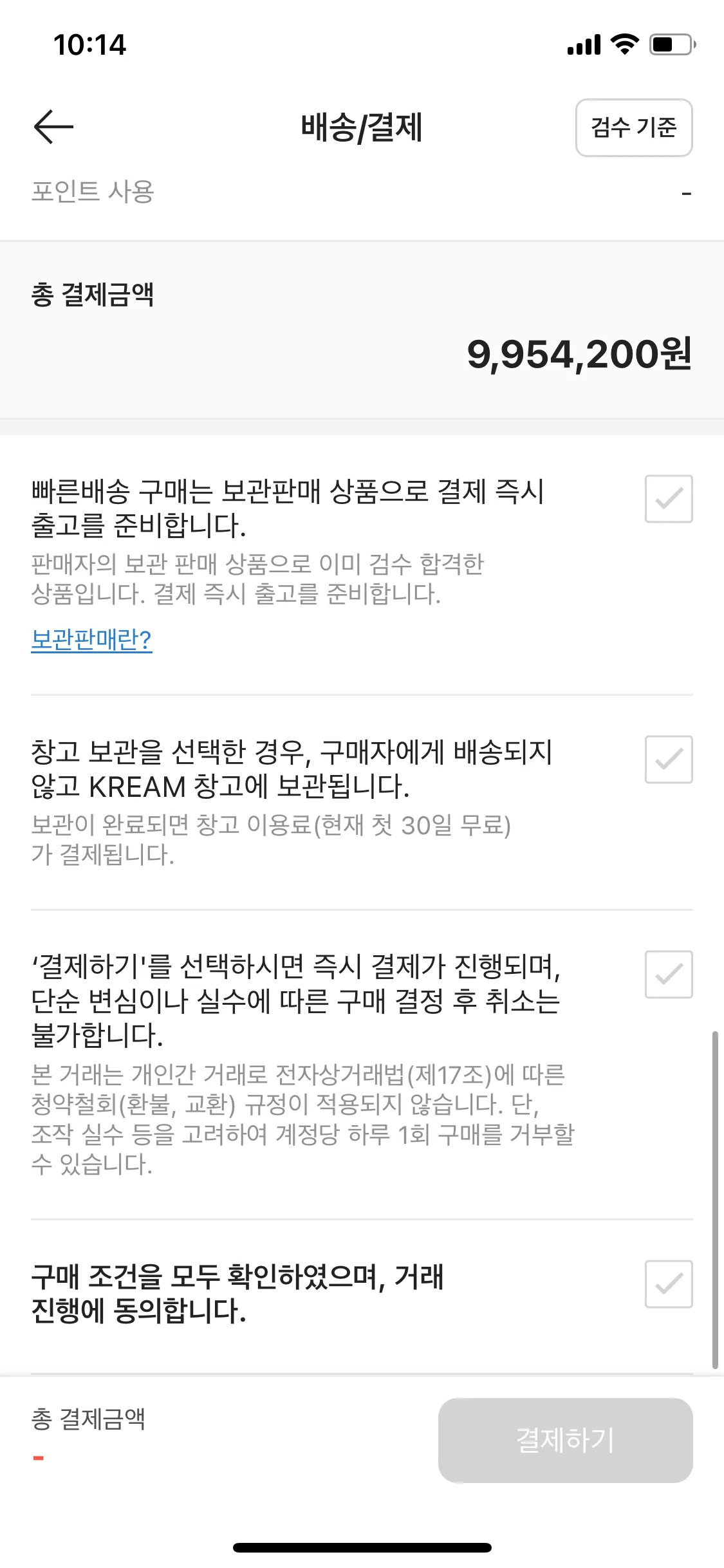 Test Image 8