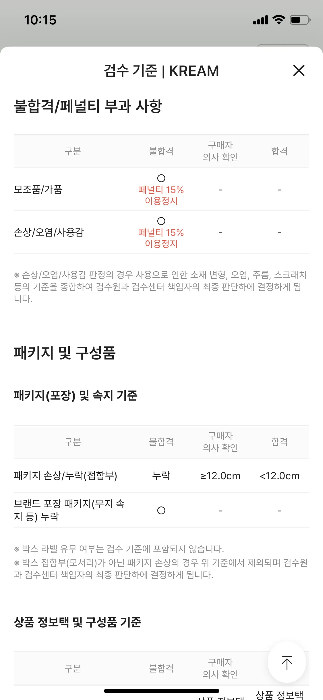 Test Image 10