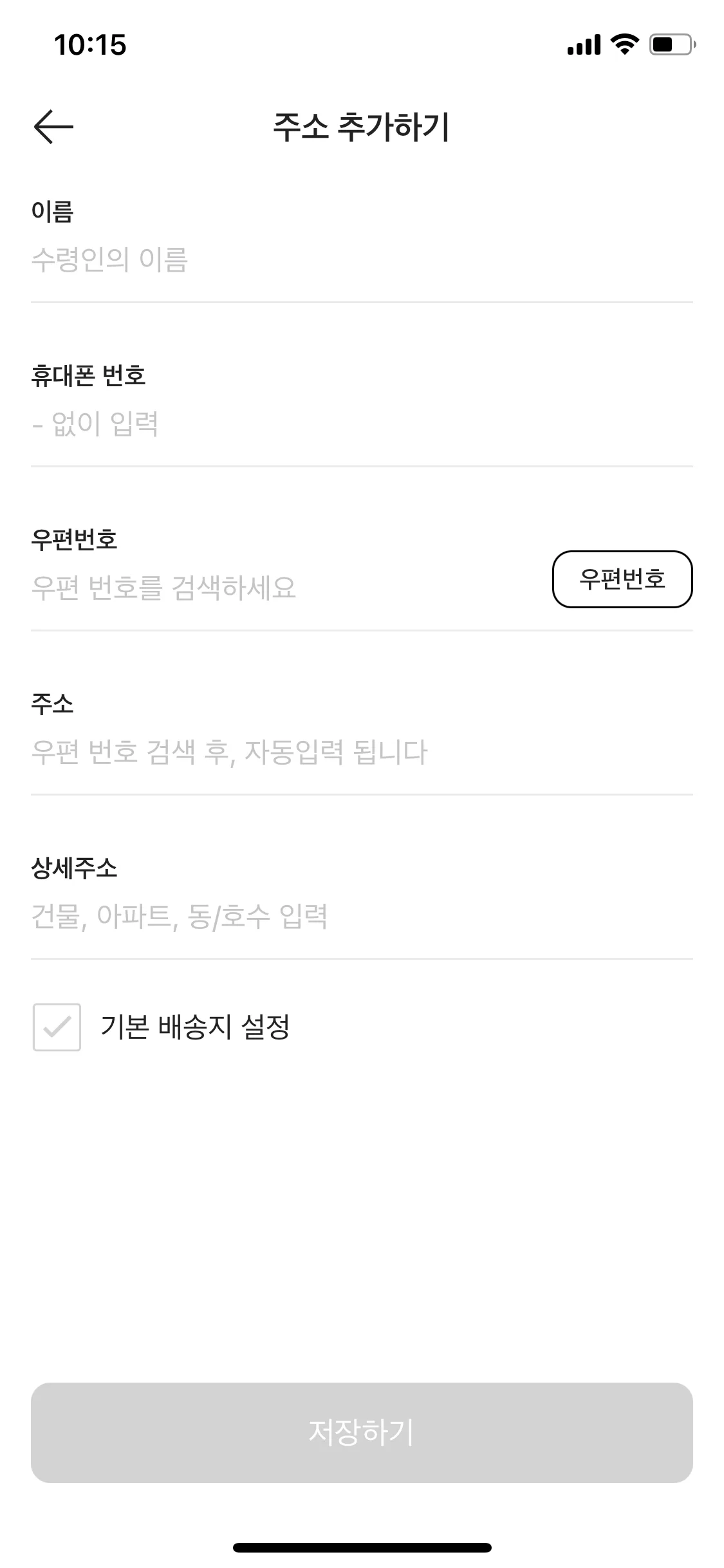 Test Image 12