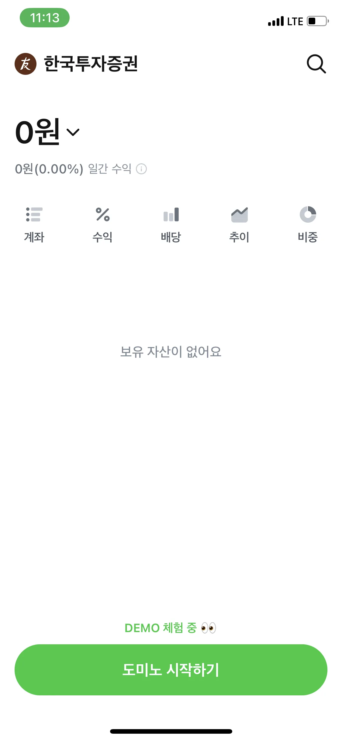 Test Image 5