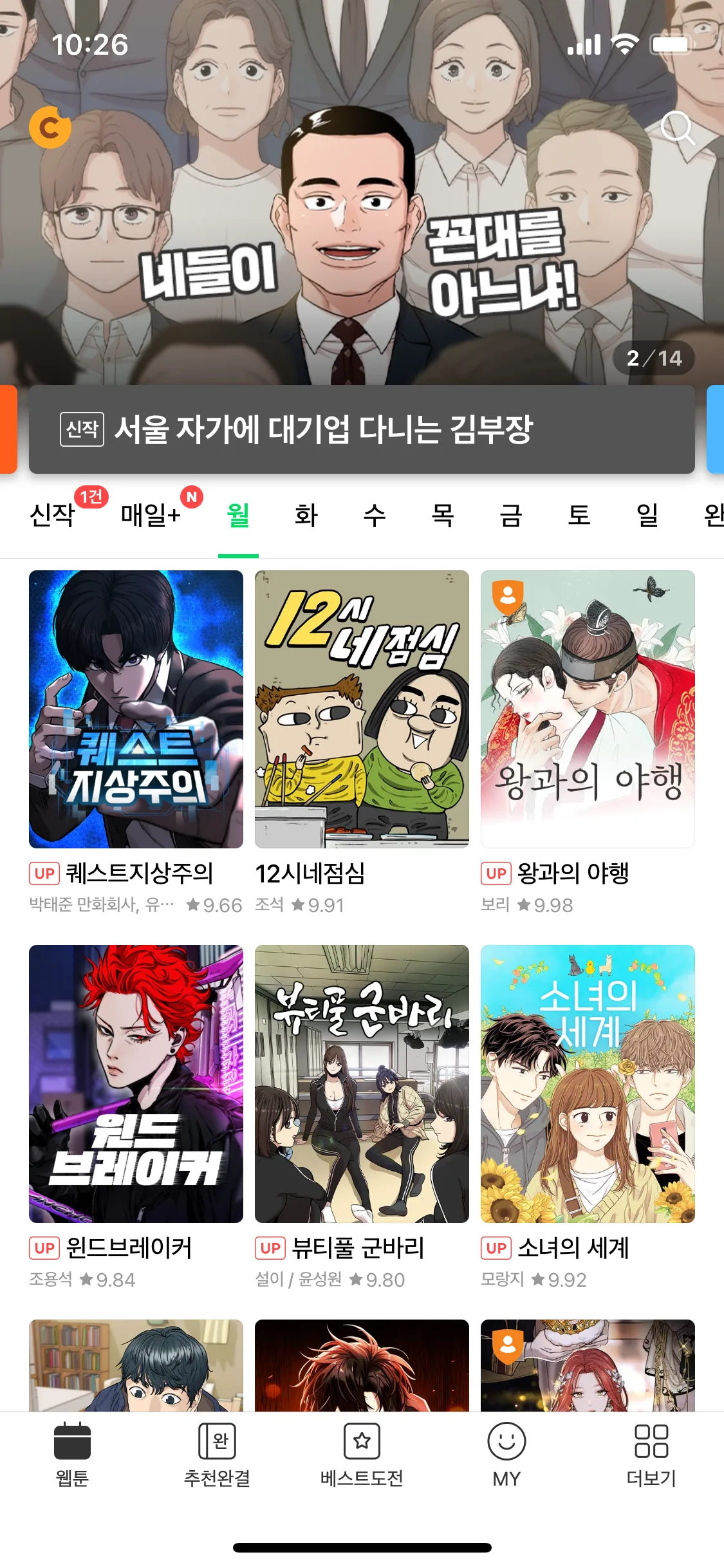 Test Image 1