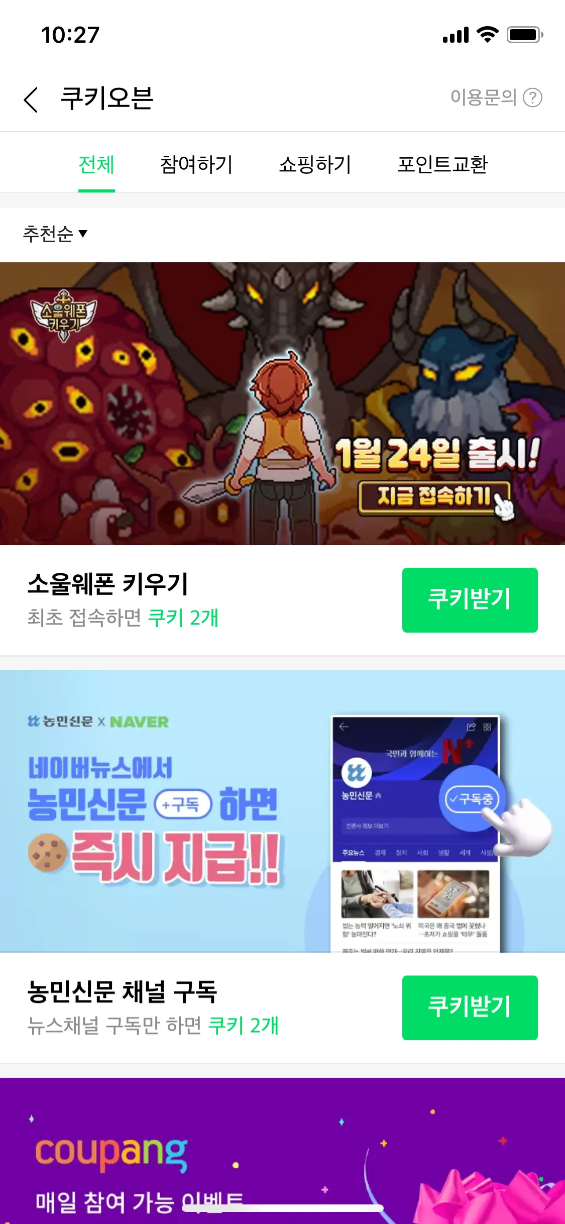 Test Image 2