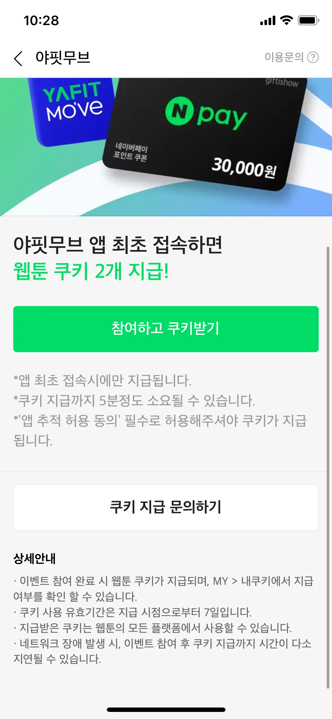 Test Image 8